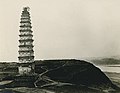 美国地理学家张柏林于1909年3月28日拍摄的照片