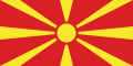北馬其頓（North Macedonia）國旗