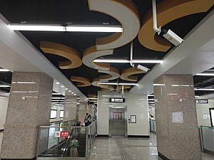 岐山路站站厅