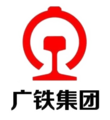 使用“广铁集团”简称的中国铁路统一标志