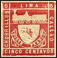 秘鲁世界第一枚纪念邮票