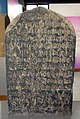 古孟文字母書寫孟語，12世紀的石碑（Saen Khao Ho寺碑文）