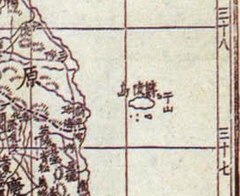 官撰《大韓地誌》（1899）大韓全図（部分）:鬱陵島和竹嶼