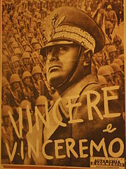 法西斯意大利时期的宣传海报
