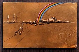 The Rainbow (1972), M.T.亞伯拉罕基金會（西班牙语：M.T. Abraham Foundation）