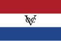 福尔摩沙荷兰东印度公司旗