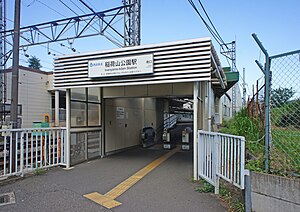 車站南口（2022年7月）