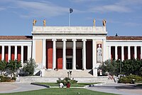 雅典國家考古博物館