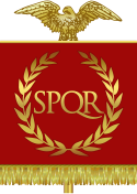 罗马帝国羅馬軍團的SPQR軍旗
