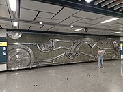 站厅艺术墙《变迁》（2023年7月）