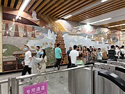 4号线站厅艺术墙《雁塔秀色》 (2023年7月)