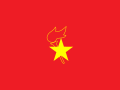 中国少年先锋队队旗(大队旗)