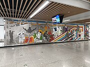 站厅艺术墙《长乐未央》（2023年7月）