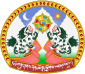 西藏 (1912年—1951年)國徽