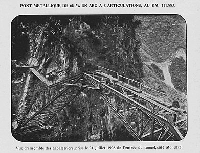 建设中的五家寨铁路桥，1908年7月24日