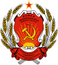 Coat of arms of Republic of Bashkortostan