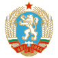 保加利亚国徽