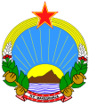 马其顿人民共和国国徽