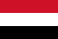 葉門（Yemen）國旗
