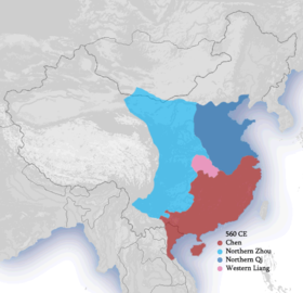 560年南北朝後期疆域圖：淡藍色為北周，藍色為北齊，粉紅色為西梁，紅色為陳