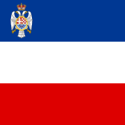 南斯拉夫王国元帅旗帜