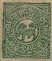 1912年发行的雪狮邮票