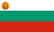 保加利亞人民共和國国旗