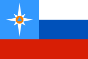 俄羅斯緊急情況部旗幟