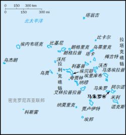 马绍尔群岛地图，其中标示出了比基尼环礁
