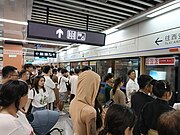 6号线往西安国际医学中心站站台（2023年7月）