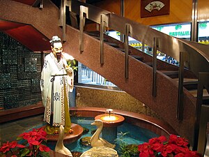 酒家樓梯旁的王羲之觀鵝雕像