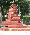加尔各答的语言纪念塔