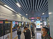 6号线往西安国际医学中心站站台 (2021年10月)