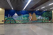 3号线站厅艺术墙《天竺佛光》 (2017年10月)