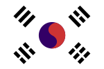 大韩民国临时政府國旗 （1919年－1948年）