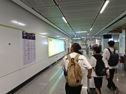 5号线车站端的换乘通道入口，内附西户线发车时间表（2023年9月）