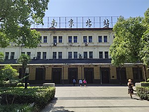 南京北站站房