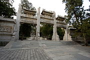 北京碧雲寺山門