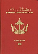 汶萊護照