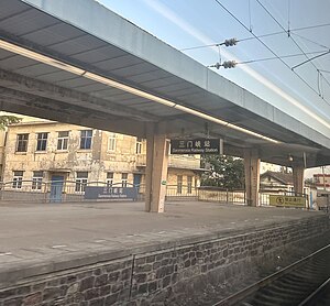 三门峡站站台（2024年）