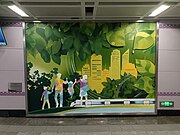 C出入口艺术墙《绿色出行》 (2023年7月)