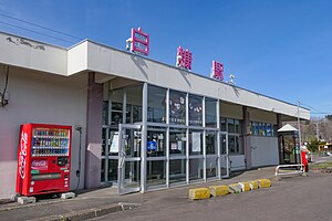 車站站房（2021年5月）