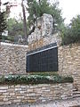 纪念在二战中阵亡的英国军队里巴勒斯坦的犹太士兵