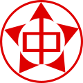 中華民國 （東北民主聯軍航空學校） (1947－1949)