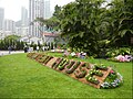 禮賓府前花園的以花拼成Government House字樣（攝於2011年3月20日開放日）