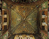拉溫那（義大利）聖維塔教堂的天花板和部分牆壁上的馬賽克，約西元547年