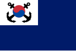 大韓民國海軍旗
