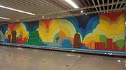 車站大廳藝術牆《漢風水韻》（2013年9月）