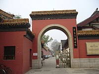 南京市博物馆展区入口
