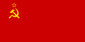 苏联国旗 (1923年－1991年)